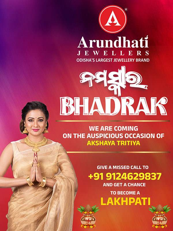 Bhadrak Store Opening