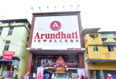 Arundhati Jewellers - Balangir