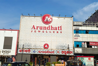 Arundhati Jewellers - Bhubaneswar