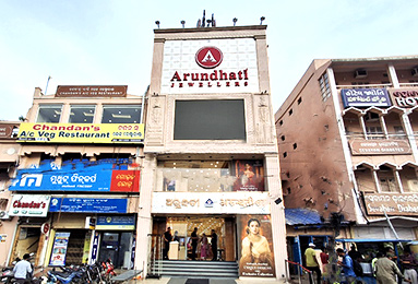 Arundhati Jewellers - Puri