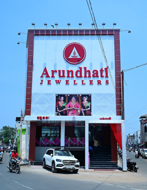 Arundhati Jewellers - Bhawanipatna