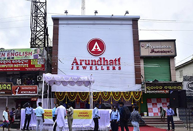 Arundhati Jewellers - Bargarh