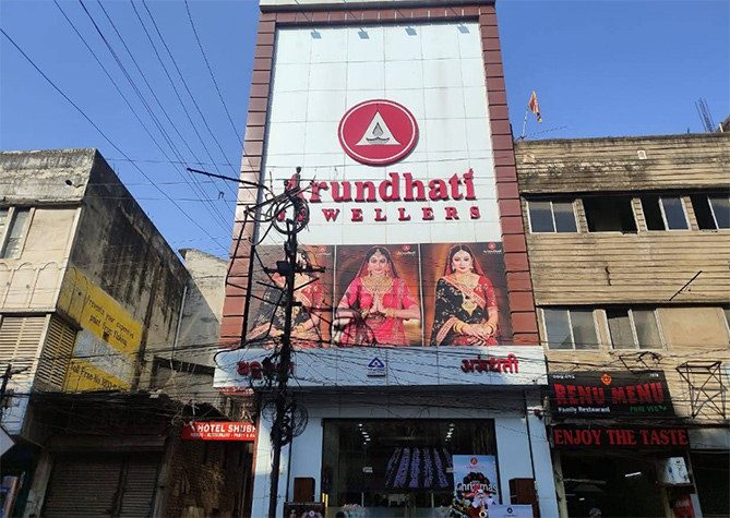Arundhati Jewellers - Rourkela