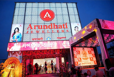 Arundhati Jewellers - Angul